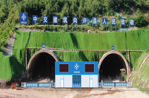 隧道安全管理系統